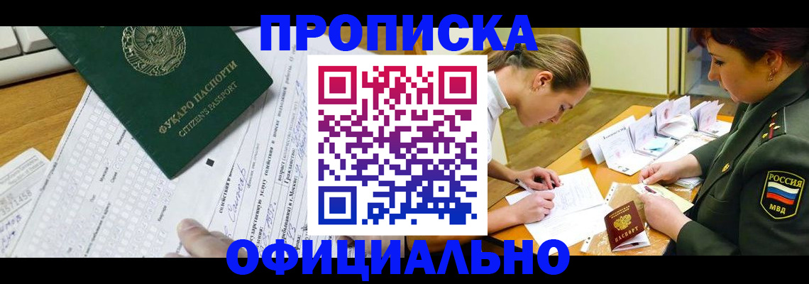 форма 3 в Магаданской области